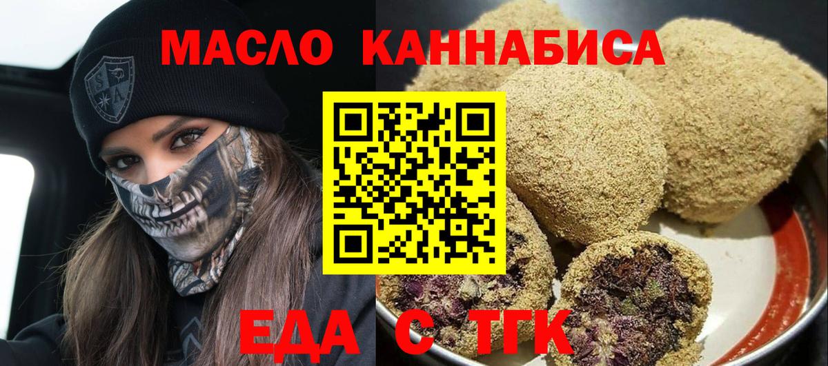Канабис  МЕТ  Гашиш  Нерюнгри  Вход с VPN  НБОМе  ГАШ  МЕФ   Меф 