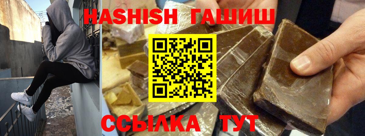 Гашиш VHQ Нерюнгри