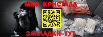кокаин премиум Бузулук
