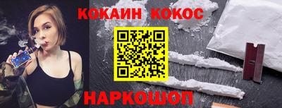 гашиш Будённовск