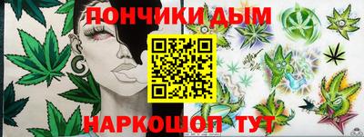кокаин перу Бугуруслан