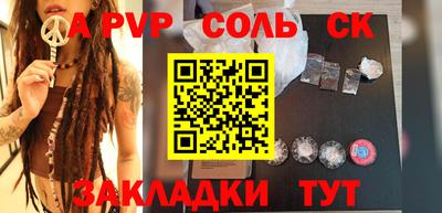кокаин премиум Бузулук