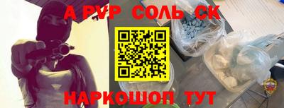 гашиш Будённовск