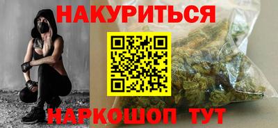 кокаин перу Бугуруслан