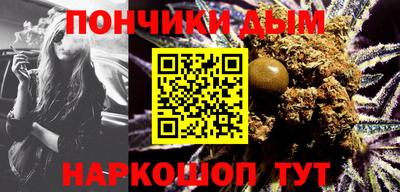 гашиш Будённовск