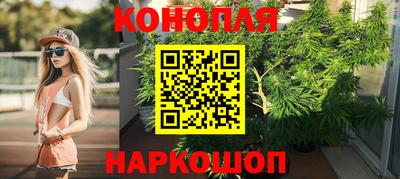 кокаин перу Бугуруслан