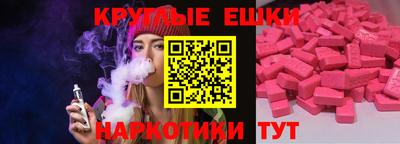 кокаин перу Бугуруслан