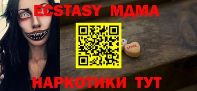 кокаин премиум Бузулук