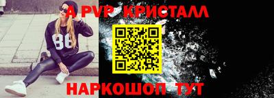 кокаин перу Бугуруслан