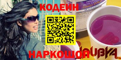 кокаин премиум Бузулук