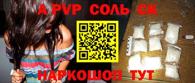 гашиш Будённовск
