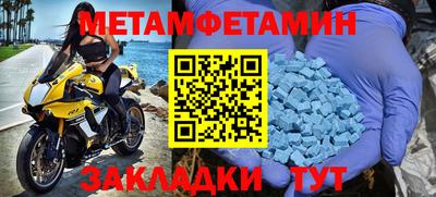 кокаин премиум Бузулук