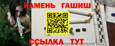 гашиш Будённовск