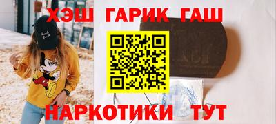 кокаин перу Бугуруслан