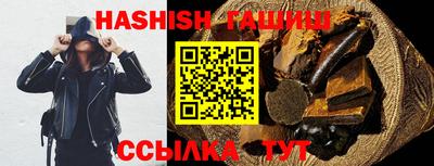гашиш Будённовск