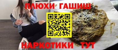 кокаин перу Бугуруслан