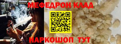 MESCALINE Каменск-Шахтинский