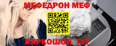 кокаин перу Бугуруслан