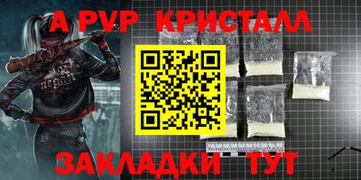 кокаин перу Бугуруслан