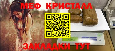 кокаин премиум Бузулук