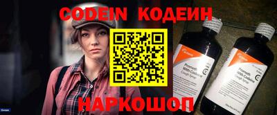 кокаин перу Бугуруслан
