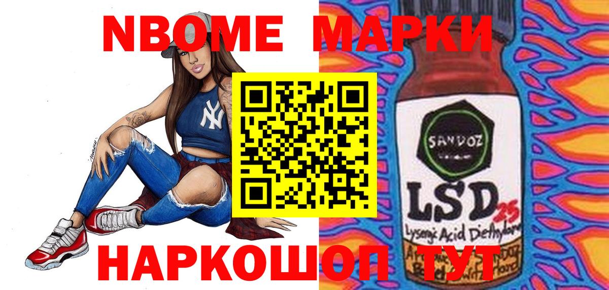 Нерюнгри  Лсд 25 экстази кислота  ЛСД экстази кислота  Вход с VPN 