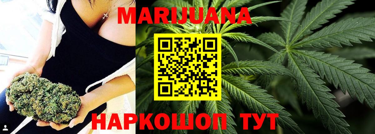 Каннабис тримм  Вход с VPN  Нерюнгри  Каннабис конопля  МАРИХУАНА ГИДРОПОН 